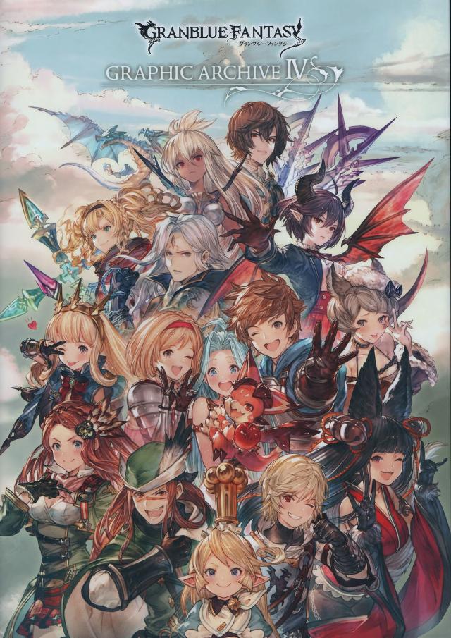 Granblue Fantasy Graphic Archive IV :  : Free  Download, Borrow, and Streaming : Internet Archive